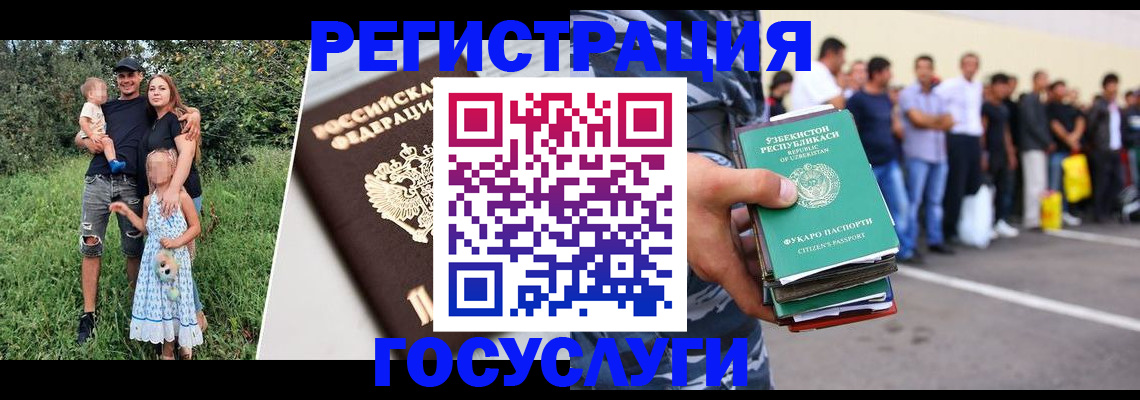 прописка гарантия в Плавске